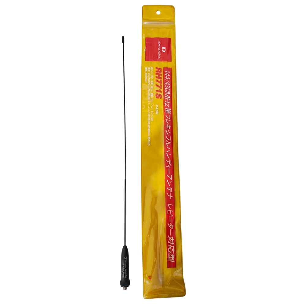 D Antenna RH771S Moto - Rakomindo Antena radio HT dual band D Antenna RH771S Moto.