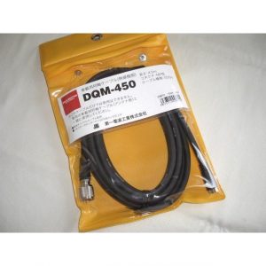 Kabel Bracket Diamond DQM-450