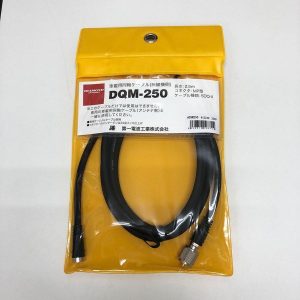 Kabel Bracket Diamond DQM-250