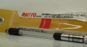 Diamond RH770 BNC
