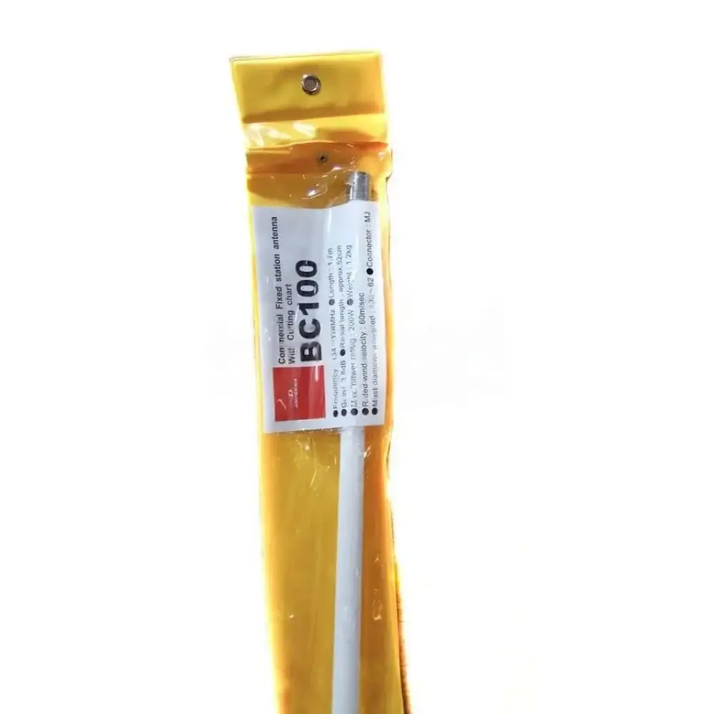 D Antenna BC100 - Rakomindo Antena radio base D Antenna BC100.