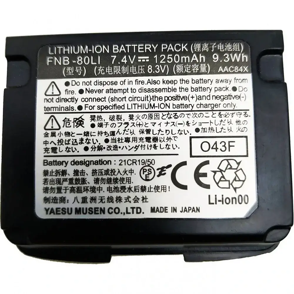 Yaesu FNB-80LI - Rakomindo Baterai HT Yaesu FNB-80LI untuk HT Yaesu VX-6R.