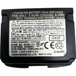 Yaesu FNB-80LI - Rakomindo Baterai HT Yaesu FNB-80LI untuk HT Yaesu VX-6R.