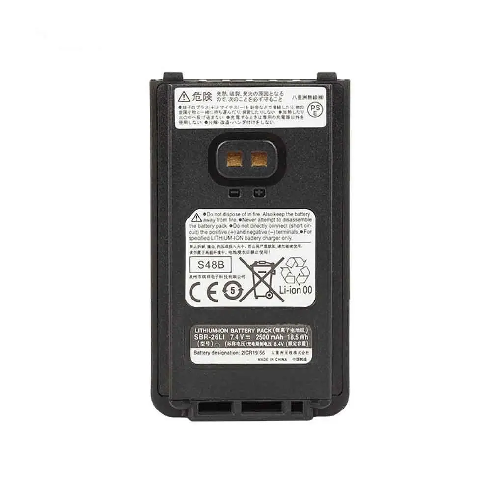 Yaesu SBR-26LI - Rakomindo