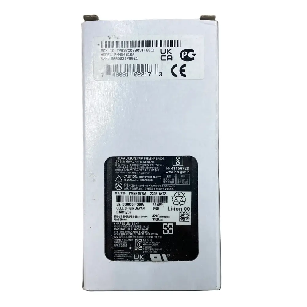 Motorola PMNN4810 - Rakomindo Cover atau packaging baterai Motorola PMNN4810.