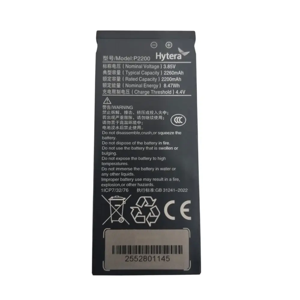 Hytera P2200 - Rakomindo Hytera P2200 - Baterai HT Hytera S1 Hytera S1 Pro.